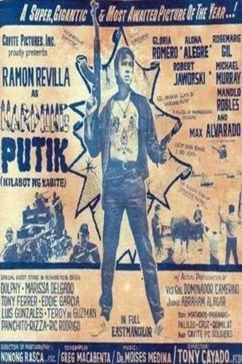 Nardong Putik (Kilabot ng Cavite) Version II (1984)