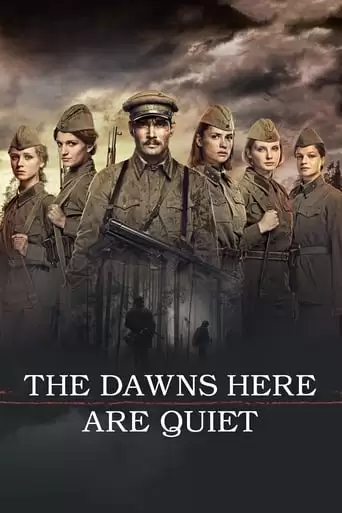 The Dawns Here Are Quiet (2015)