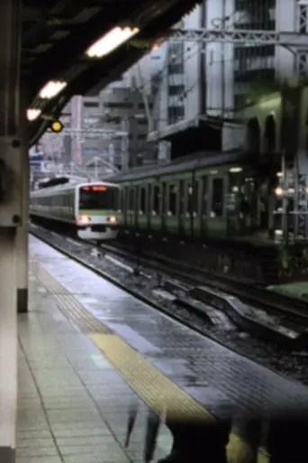Tokyo - Ebisu (2010)