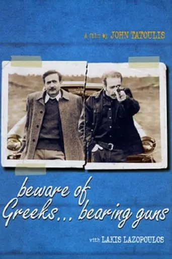 Beware of Greeks Bearing Guns (2000)