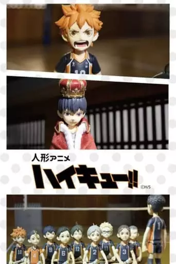 Haikyuu!! Puppet Animation (2020)