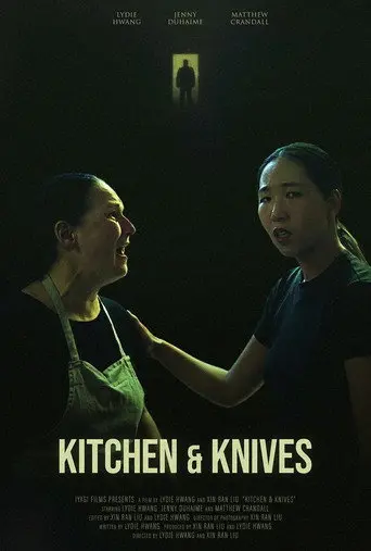 Kitchen & Knives (1970)