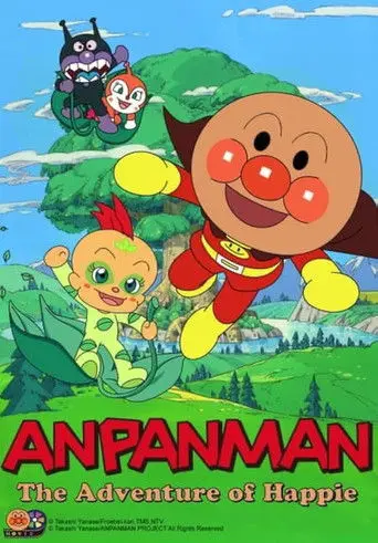 Anpanman: Adventure of Happie (2005)
