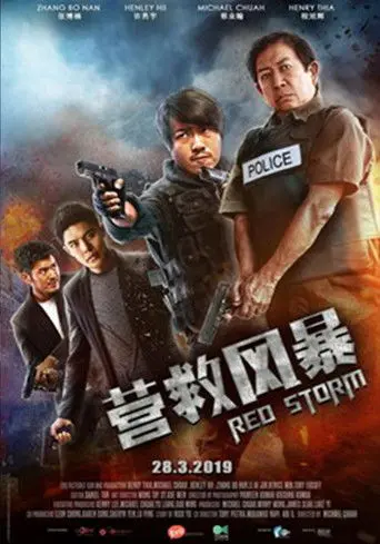 Red Storm (2019)
