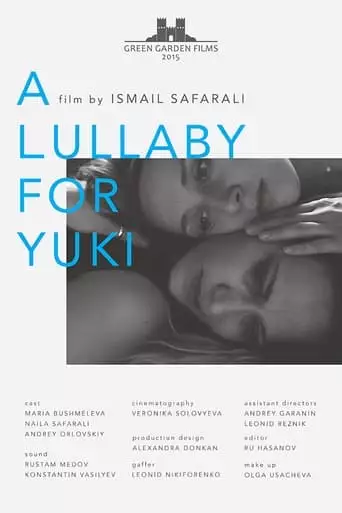 Lullaby for Yuki (2015)