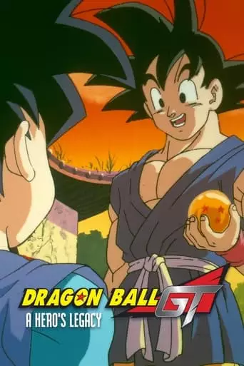 Dragon Ball GT: A Hero's Legacy (1997)