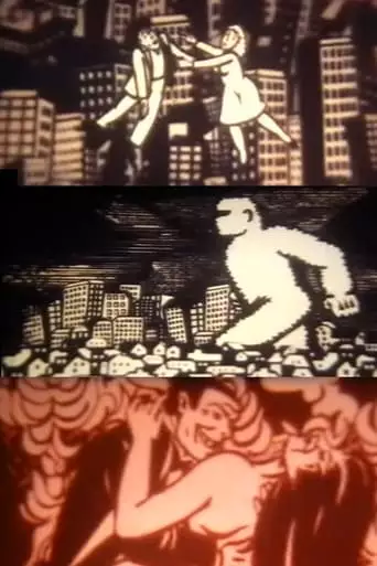 The City (1988)