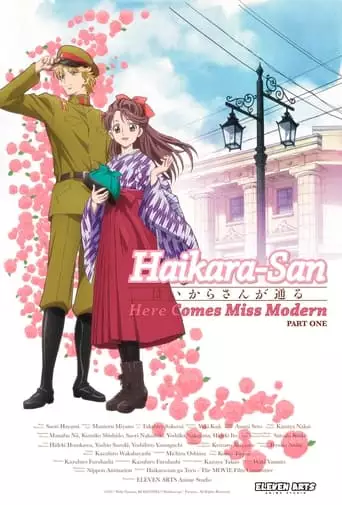 Haikara-San: Here Comes Miss Modern (2017)