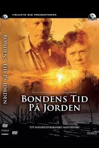 The Farmer's Time On Earth (2003)