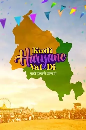 Kudi Haryane Val Di (2024)