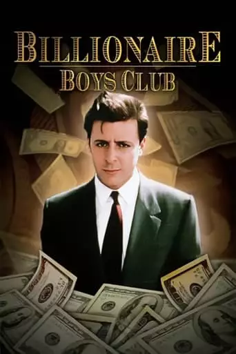 Billionaire Boys Club (1987)