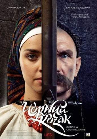 Black Cossack (2018)
