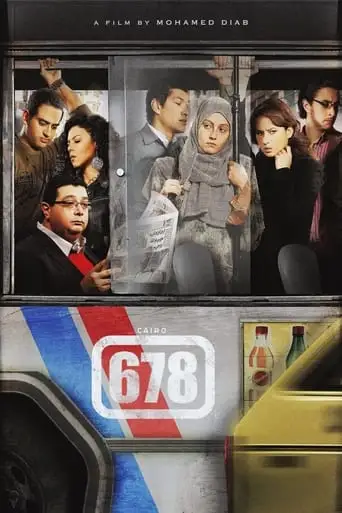 Cairo 678 (2010)