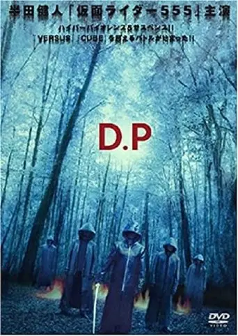D.P (2004)