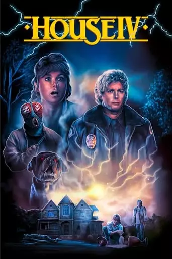 House IV (1992)
