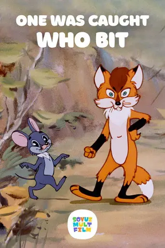 One Was Caught Who Bit (1983)