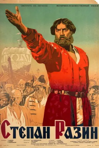 Stepan Razin (1939)
