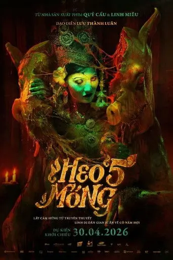 Hell Trotter (2026)