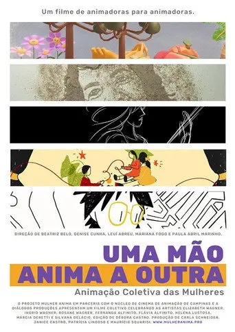 Uma mão anima a outra (2021)