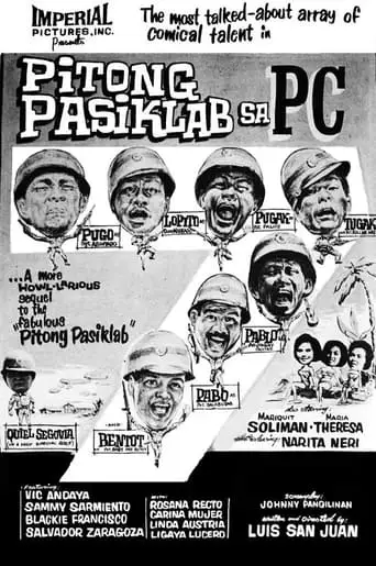 Pitong Pasiklab Sa PC (1962)