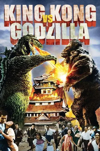 King Kong vs. Godzilla (1962)