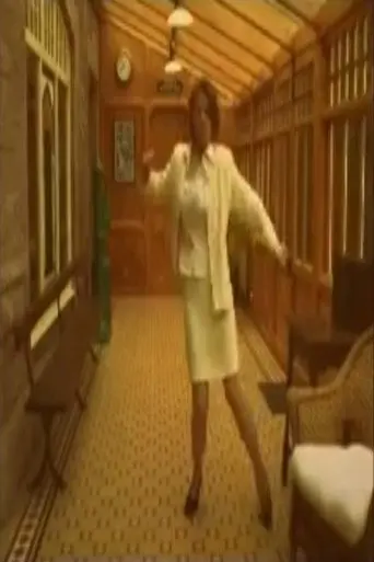 Keyhole (2007)