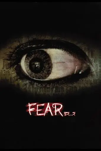 Fear (2007)