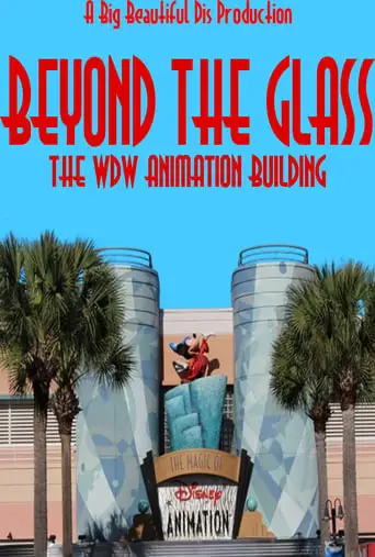 Beyond The Glass: The WDW Animation Building (2024)