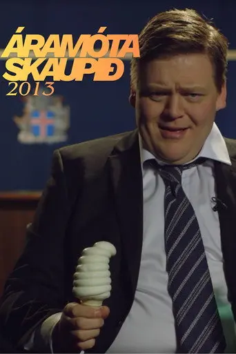 Áramótaskaup: 2013 (2013)