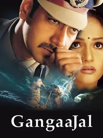 Gangaajal (2003)