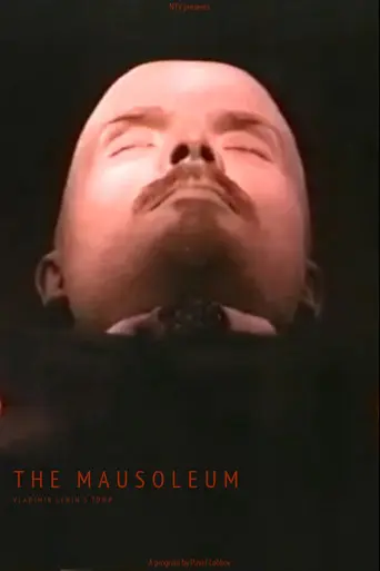 The Mausoleum (1999)