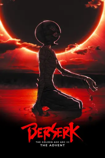 Berserk: The Golden Age Arc III - The Advent (2013)
