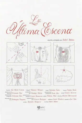 La última escena (2025)