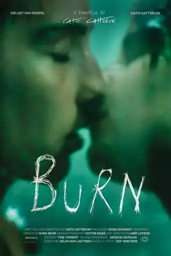 BURN (2023)