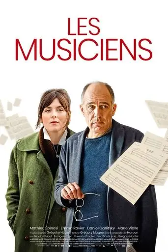 The Musicians (2025)