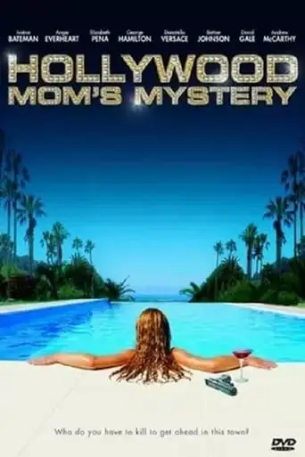 Hollywood Mom's Mystery (2004)