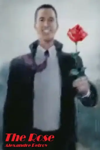 The Rose (2015)