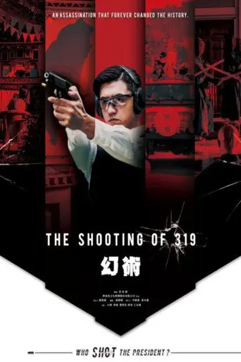 The Shooting of 319 (2019)