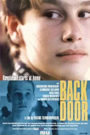Back Door (2000)