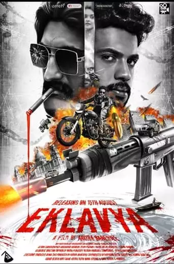 Eklavya (2023)