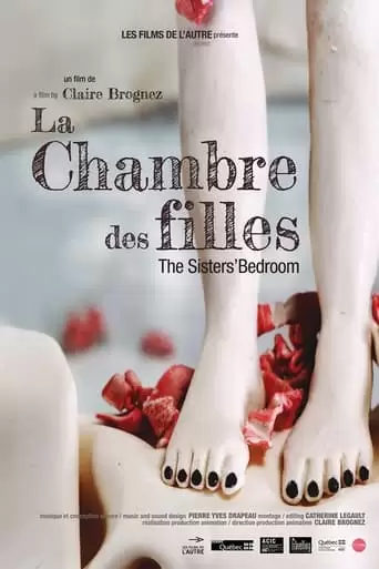 La Chambre Des Filles (2018)