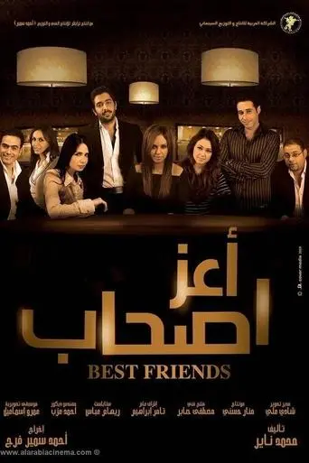 Best Friends (2009)