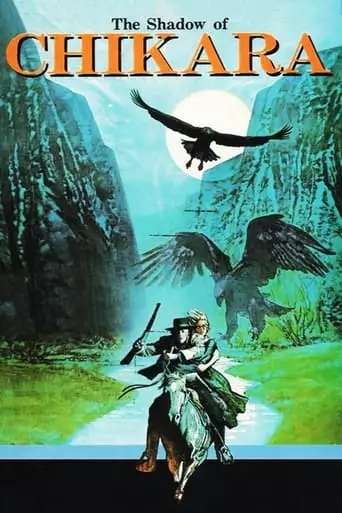 The Shadow Of Chikara (1977)