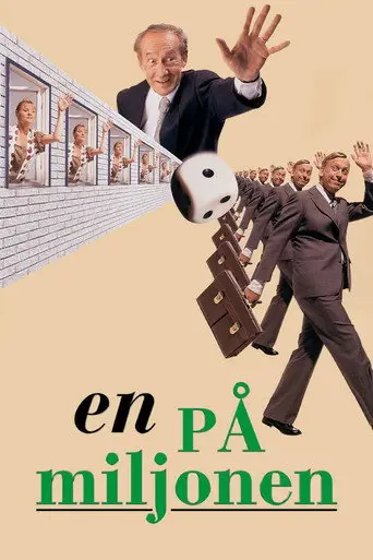 One in a Million (1995)