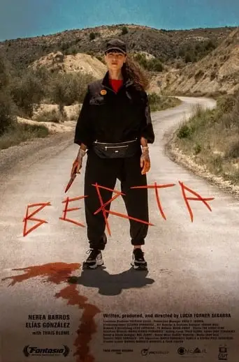 Berta (2024)