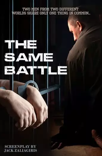 The Same Battle (2023)
