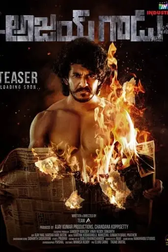 Ajay Gadu (2024)