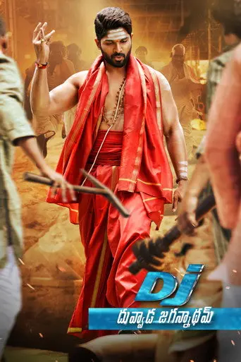 DJ: Duvvada Jagannadham (2017)