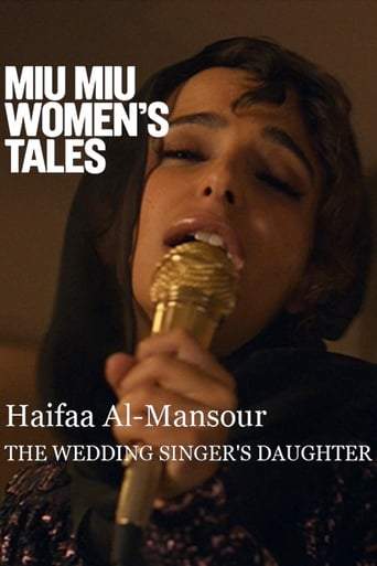 The Wedding Singer's Daughter (2018)