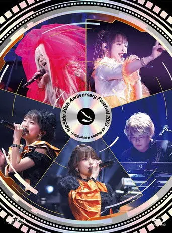 fripSide 20th Anniversary Festival 2023 -All Phases Assembled (2024)